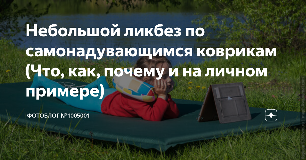гид по медитации фото
