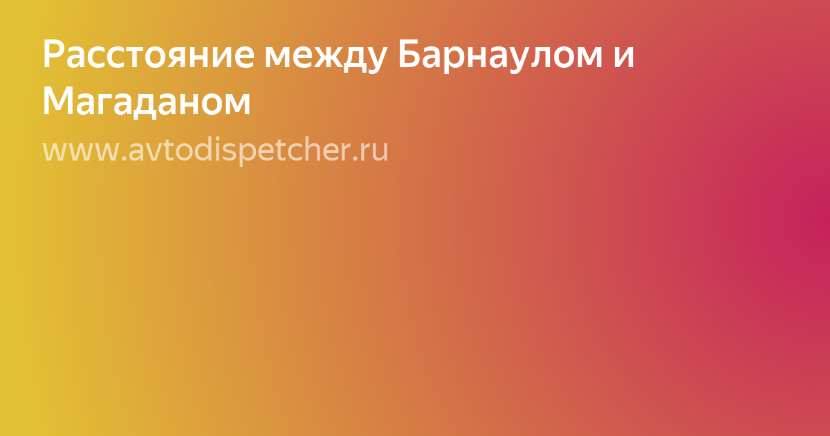 жара заполярный фото