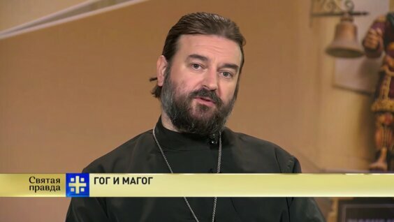 протоиерей андрей ткачев фото