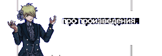 orig