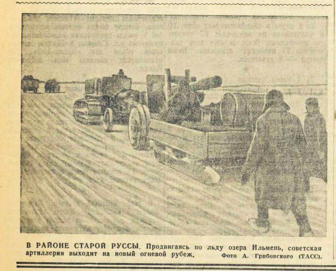 «Известия», 3 марта 1942 года