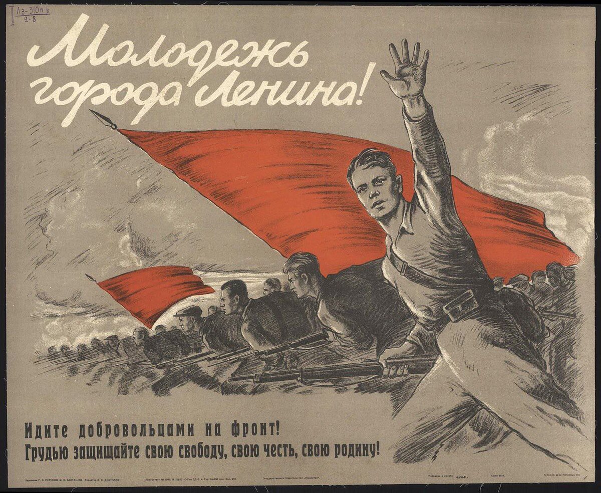 военные плакаты ссср фото