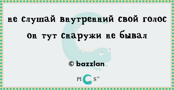 двустишия смешные фото