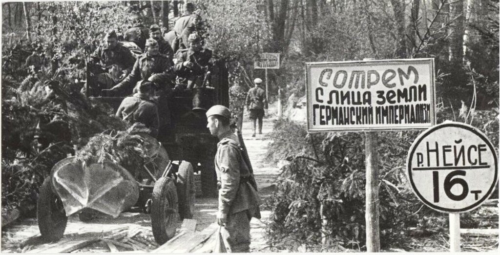 река нейсе 1945 фото