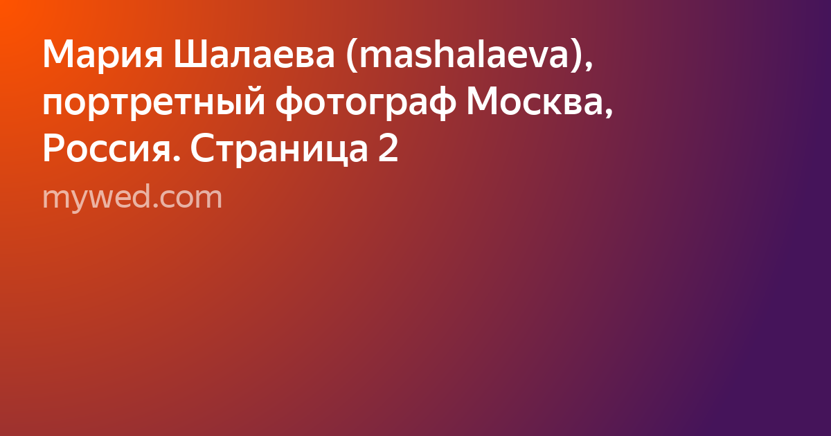 девушка фото