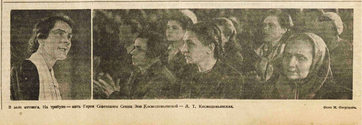 «Правда», 11 мая 1942 года