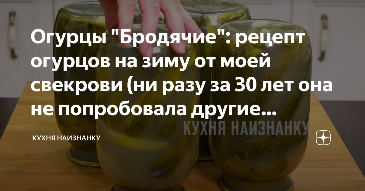 рецепт огурцов на зиму фото