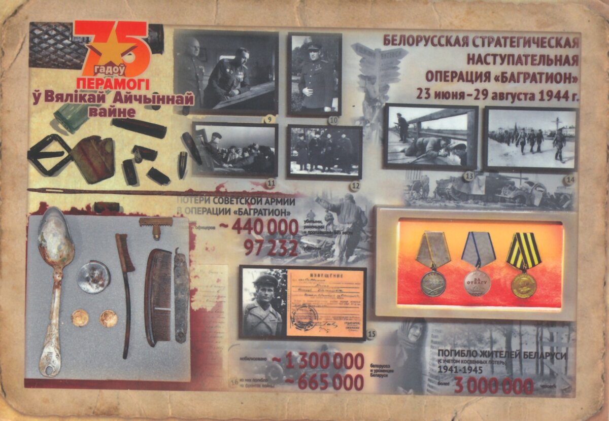 победа в великой отечественной войне фото