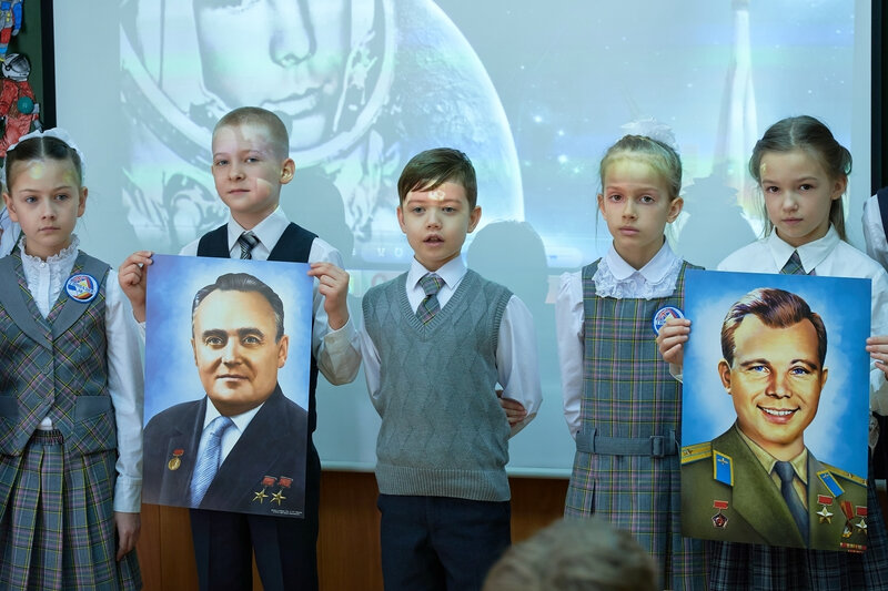 Фото 1. Гагаринский урок «Космос - это мы» 