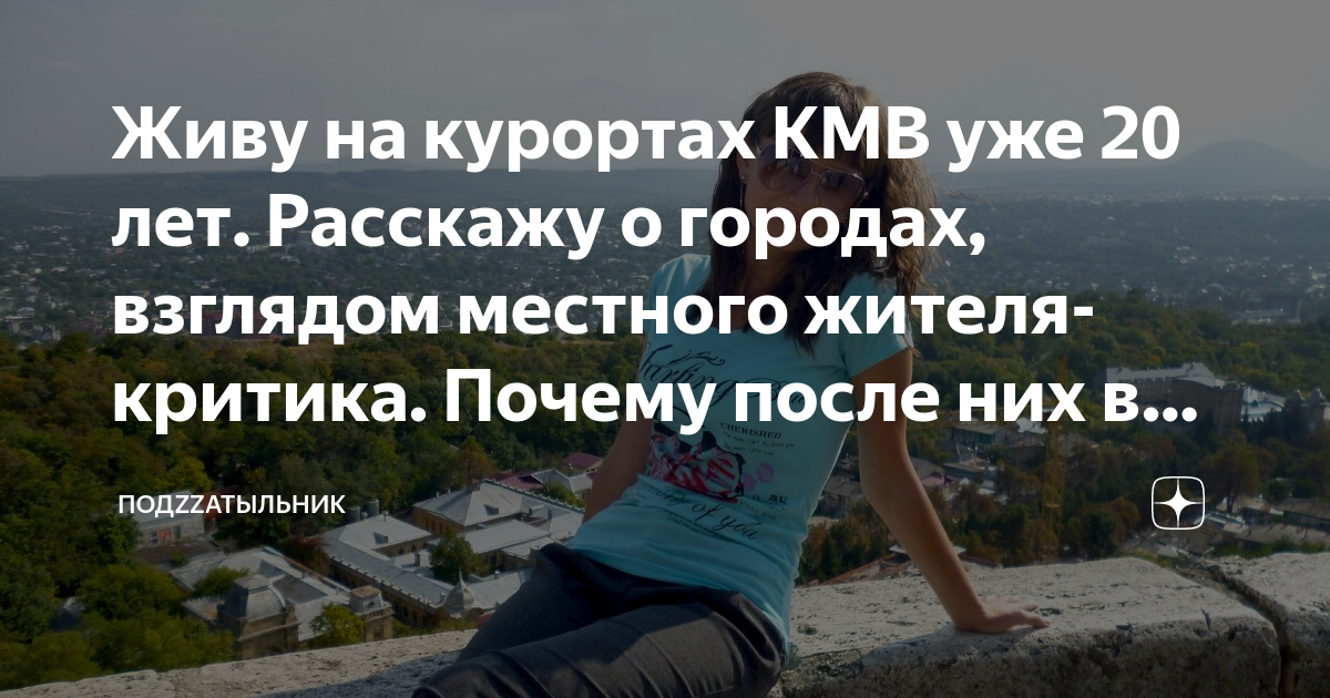 курорты крыма фото