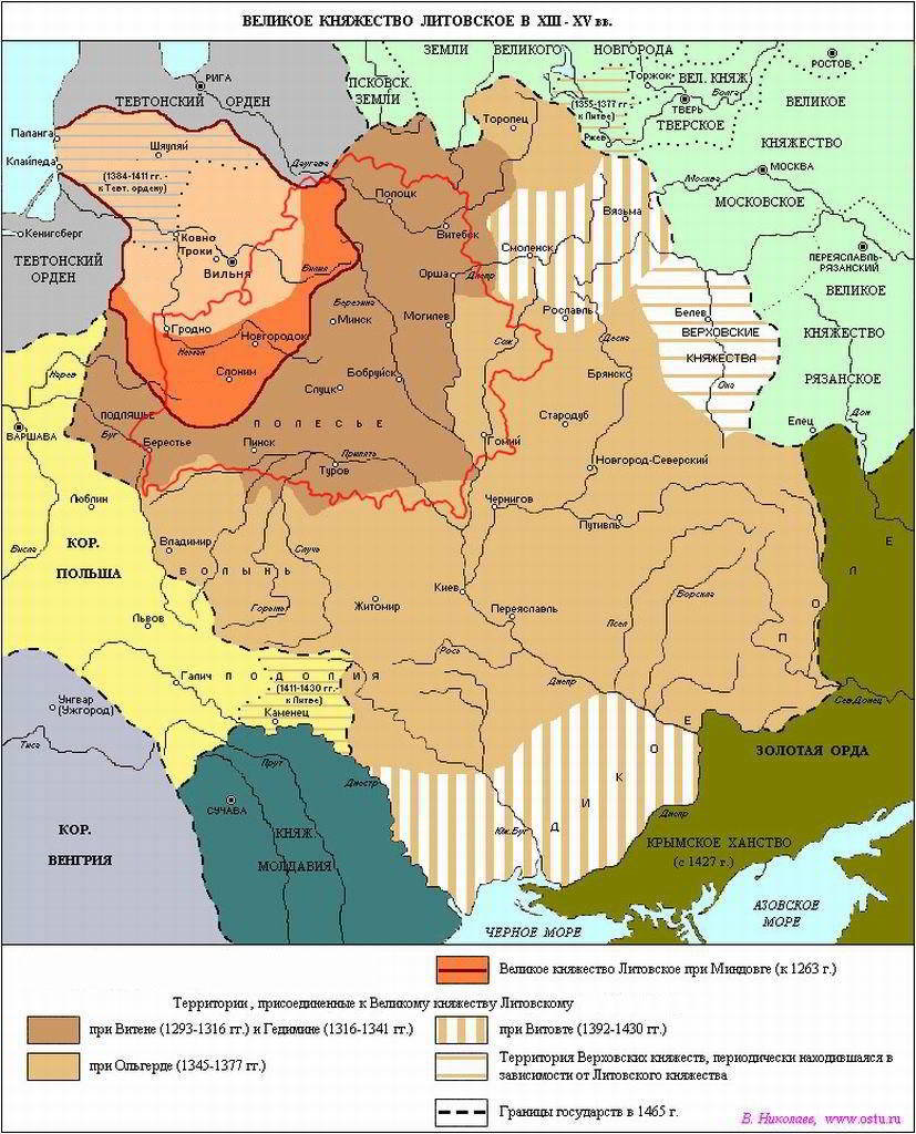 великое литовское княжество 1480 фото