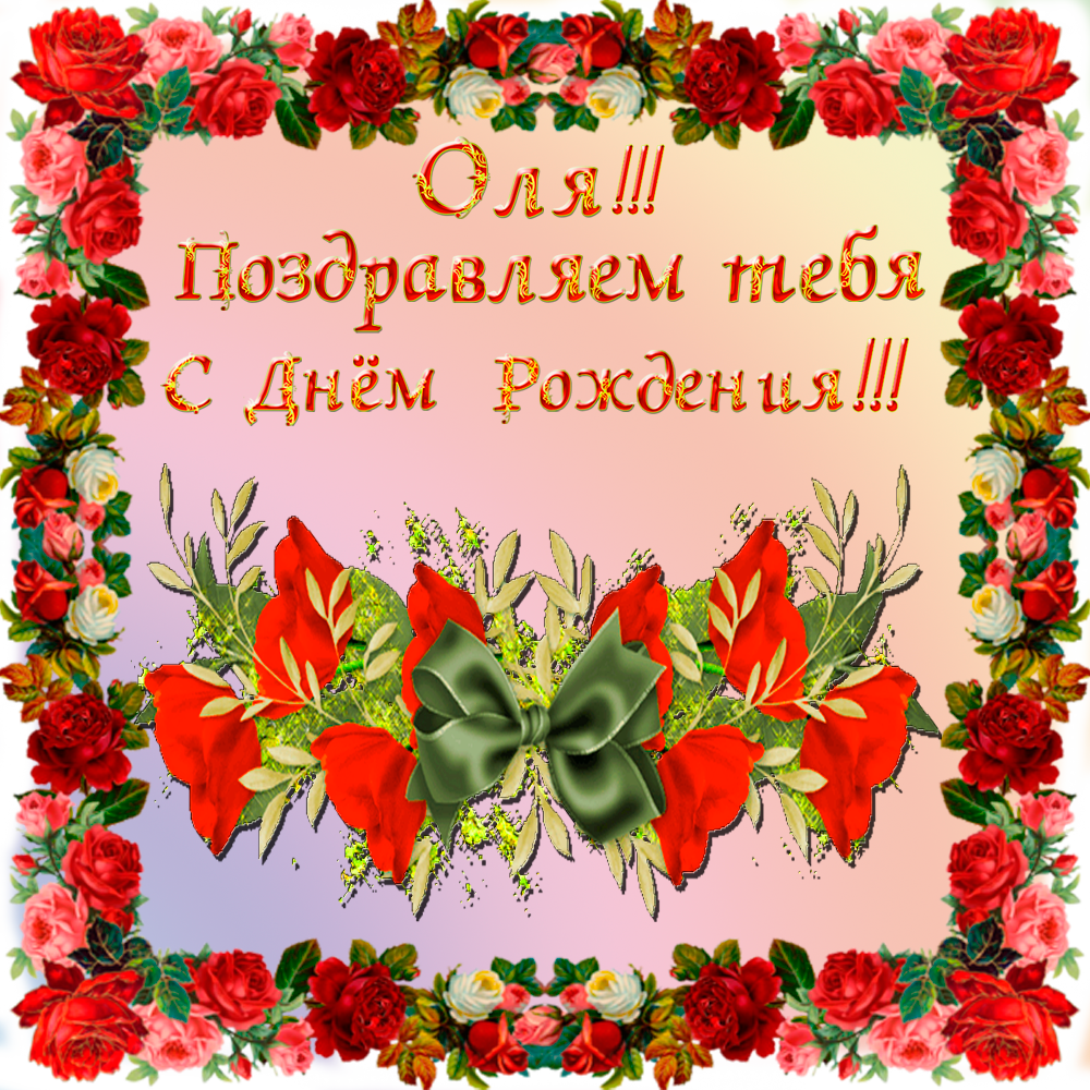 �������� ����� �� ���� ��������