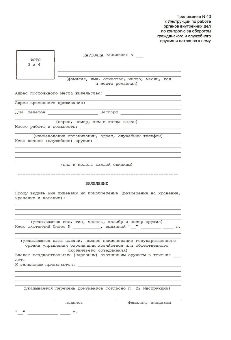 Акт Приема Передачи Автомобиля