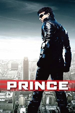 Постер Принц