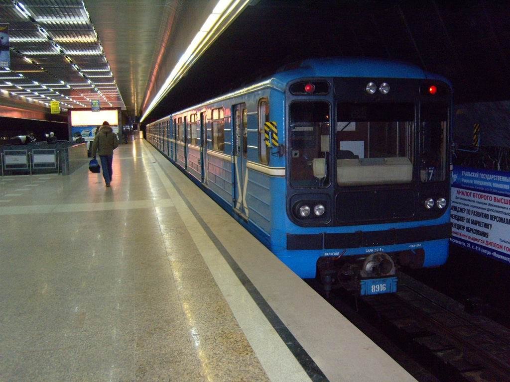 метро вагон фото