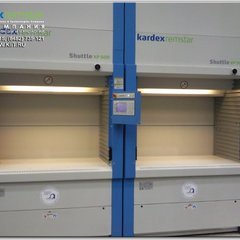 kardex shuttle xp 500 фото