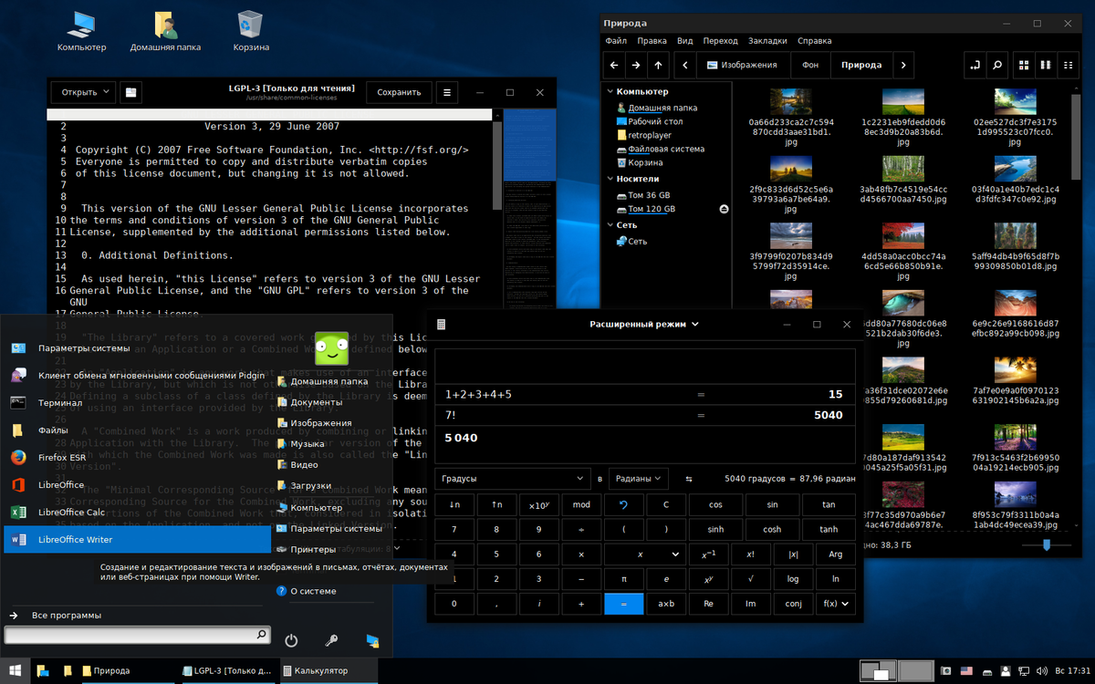 Внешний вид рабочей среды в стиле Windows 10 (Debian GNU/Linux 9 "stretch", окружение рабочего стола Cinnamon)