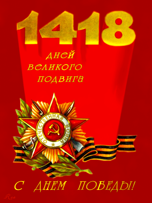 ������� �����������