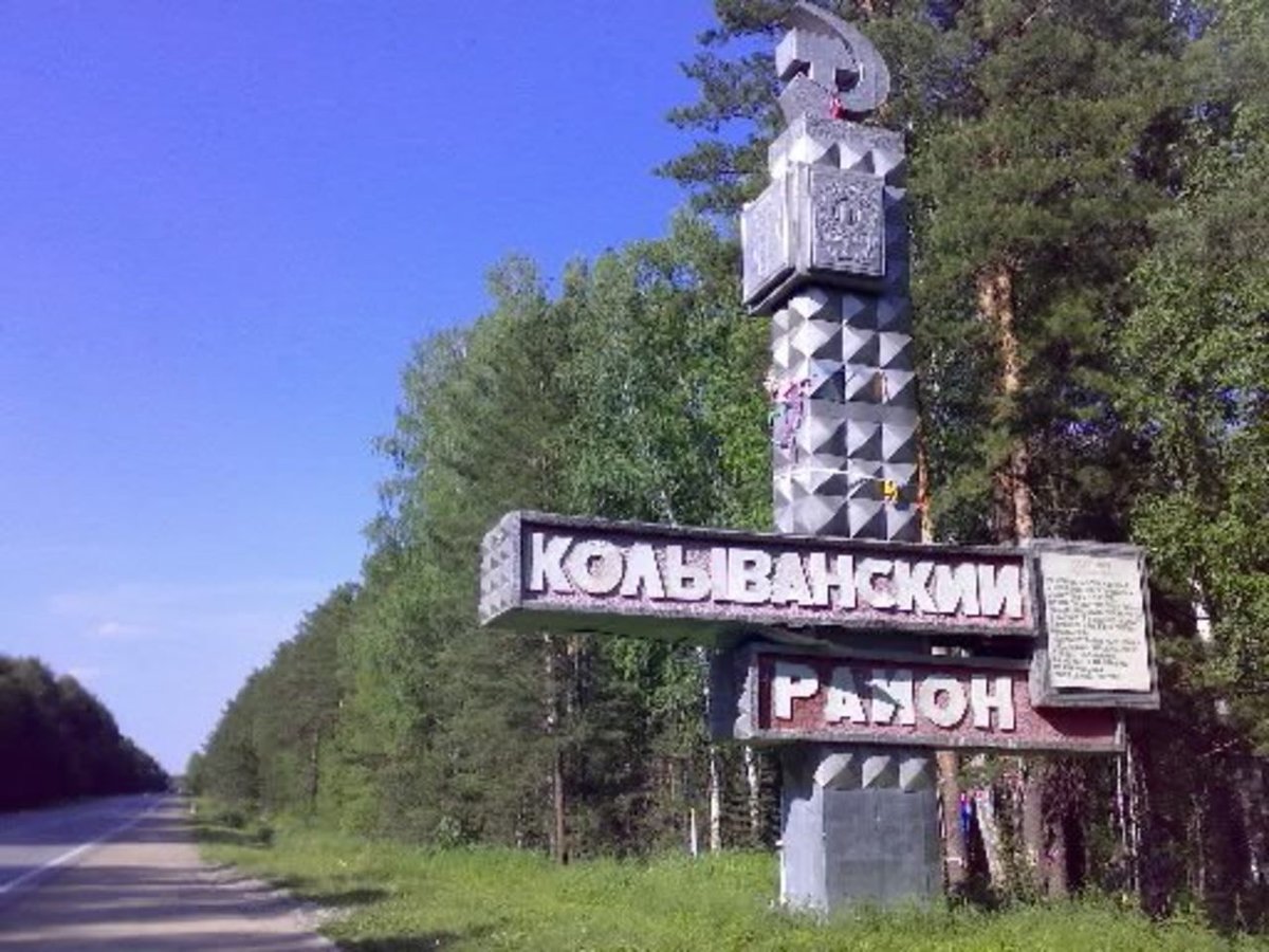 велиж город достопримечательности фото