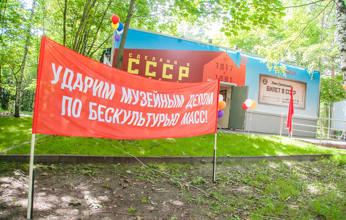 знамена победы фото