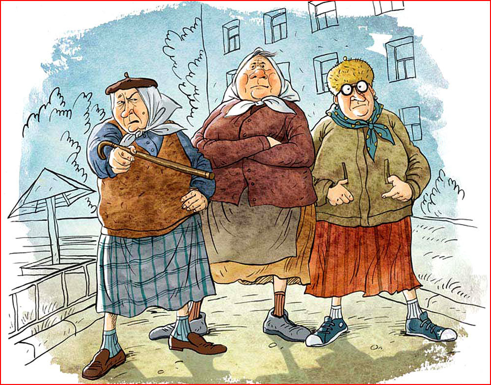 ����� ����, ������� �������� �������