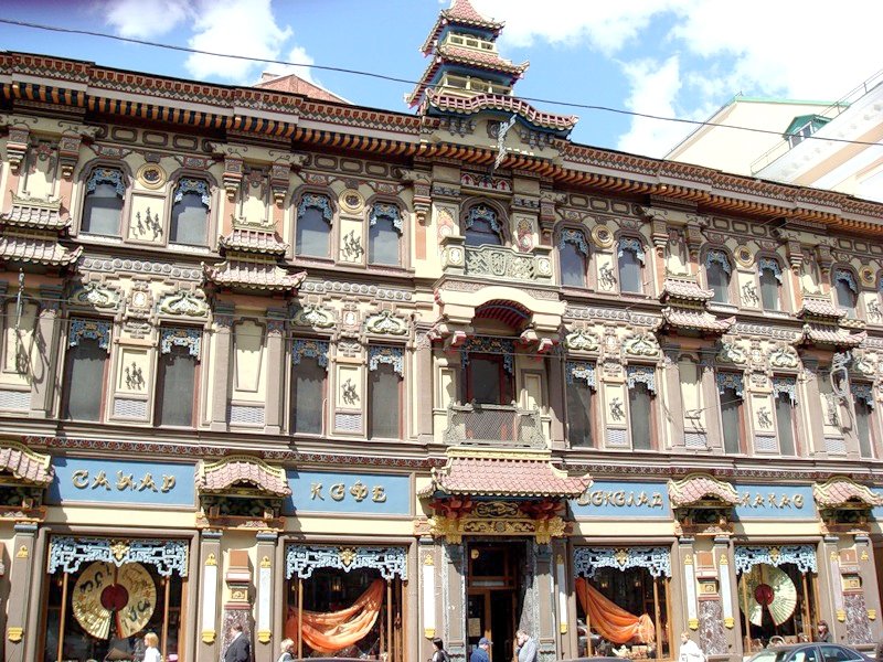 чайный дом на мясницкой москва фото