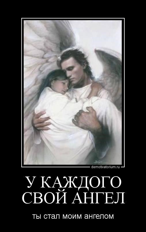 Angel mp3 скачать бесплатно