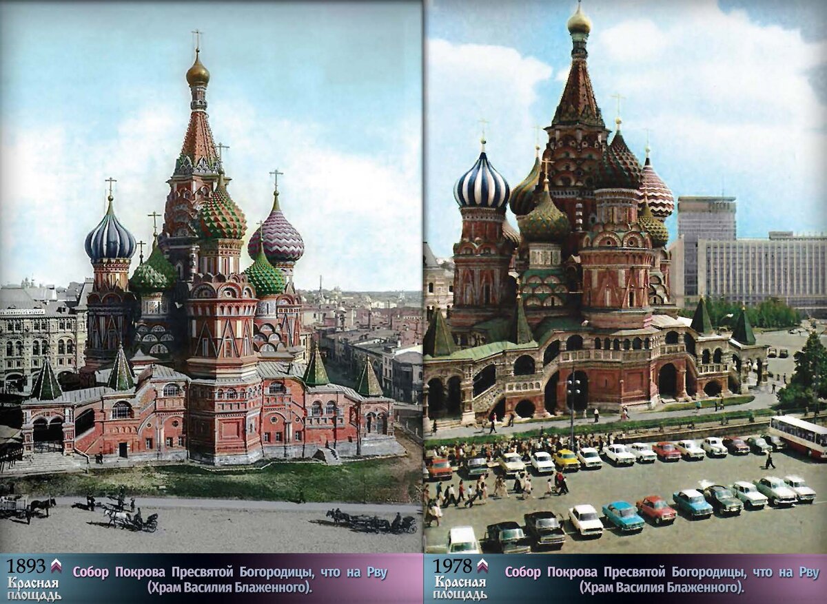 Судогда. Снос колокольни Екатерининского собора - Retro photos