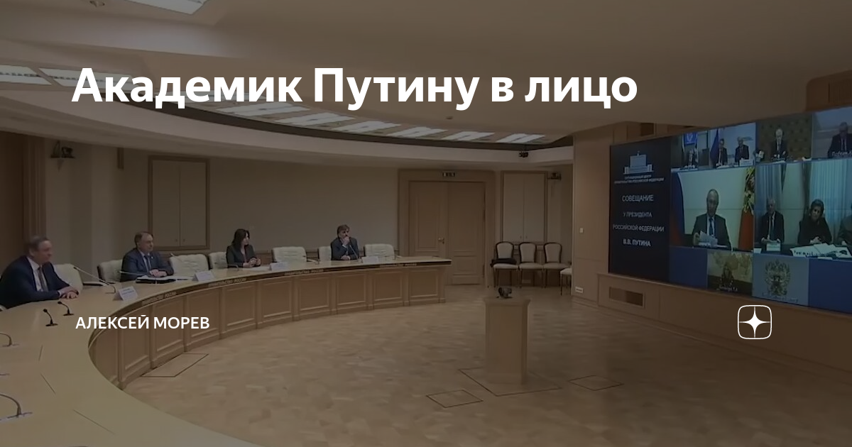 председатель правительства рф фото