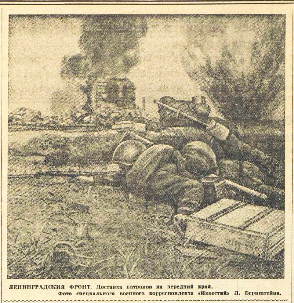 «Известия», 1 июля 1942 года