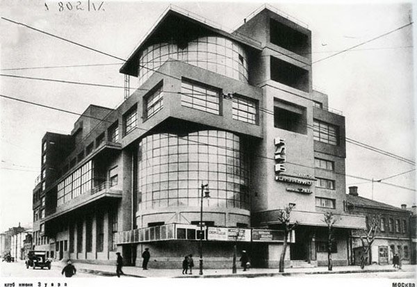 дом культуры имени зуева москва архитектор илья голосов фото