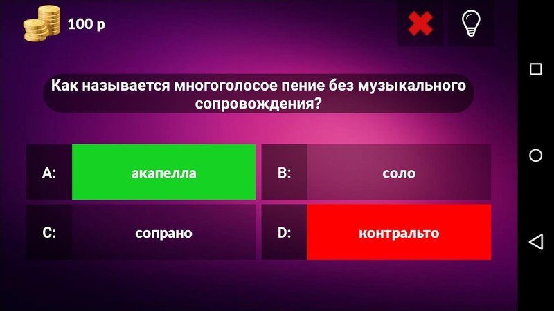 Скачать рингтоны ретро бесплатно и без регистрации