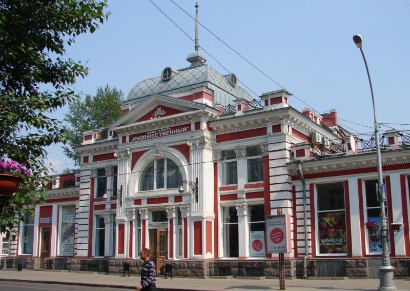 кинотеатр художественный иркутск фото