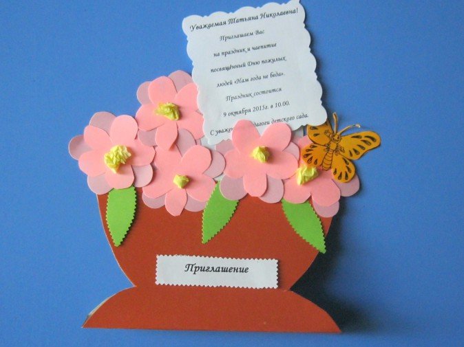 ��������, ���� ������� �������� ������ ������