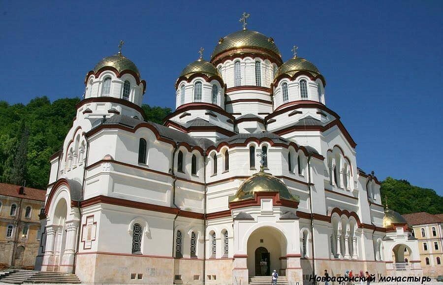 пантелеймоновский собор новоафонского монастыря фото