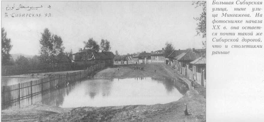 солдатская слобода в уфе фото