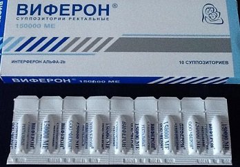 Виферон Свечи Инструкция По Применению, Цена 500000, 1000000.