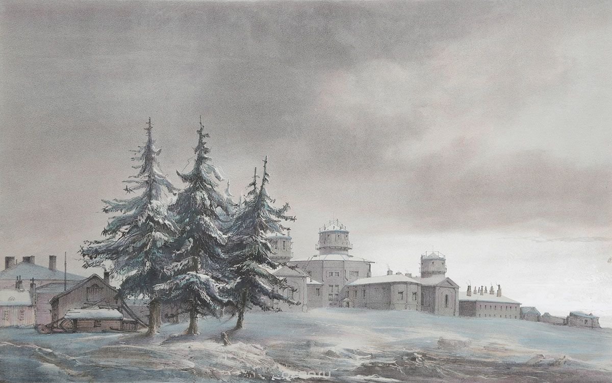 пулковская обсерватория 1839 фото