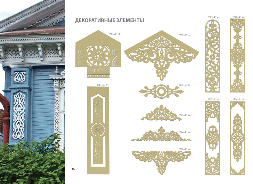 узоры для деревянных наличников