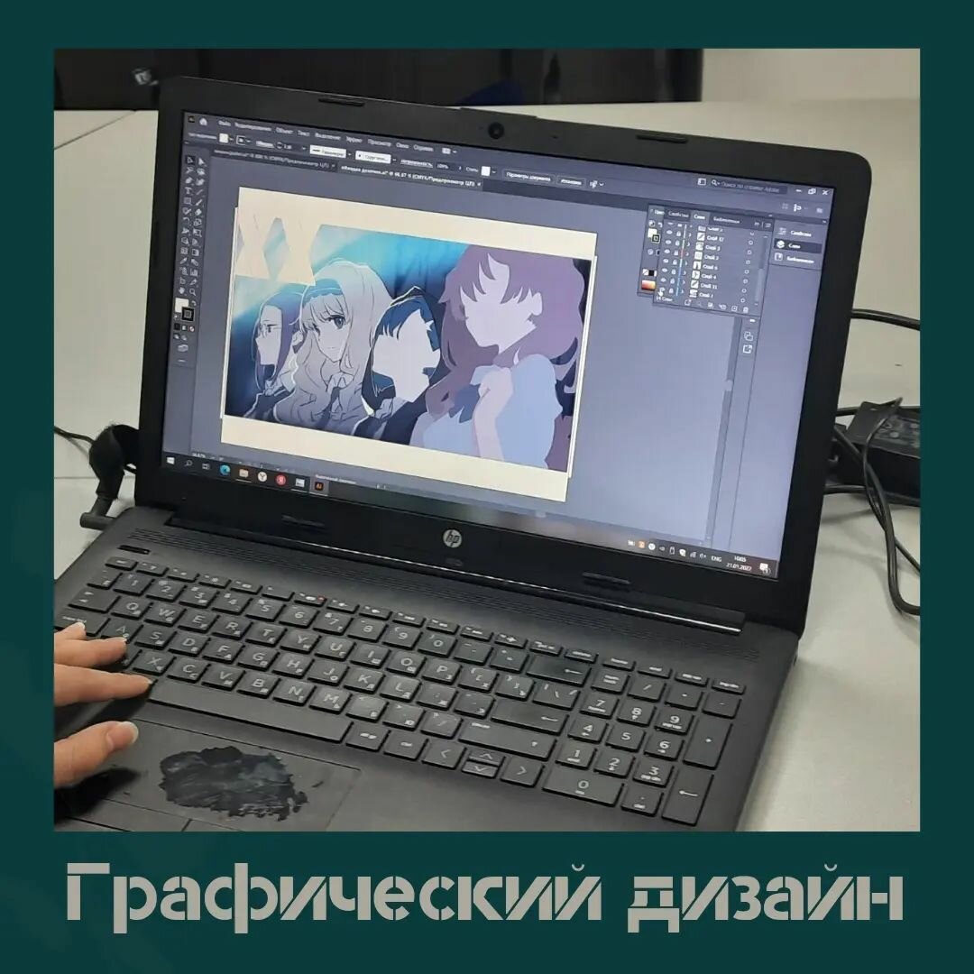 Photo by Дополнительное образование on January 21, 2022. May be a cartoon of laptop and text.
