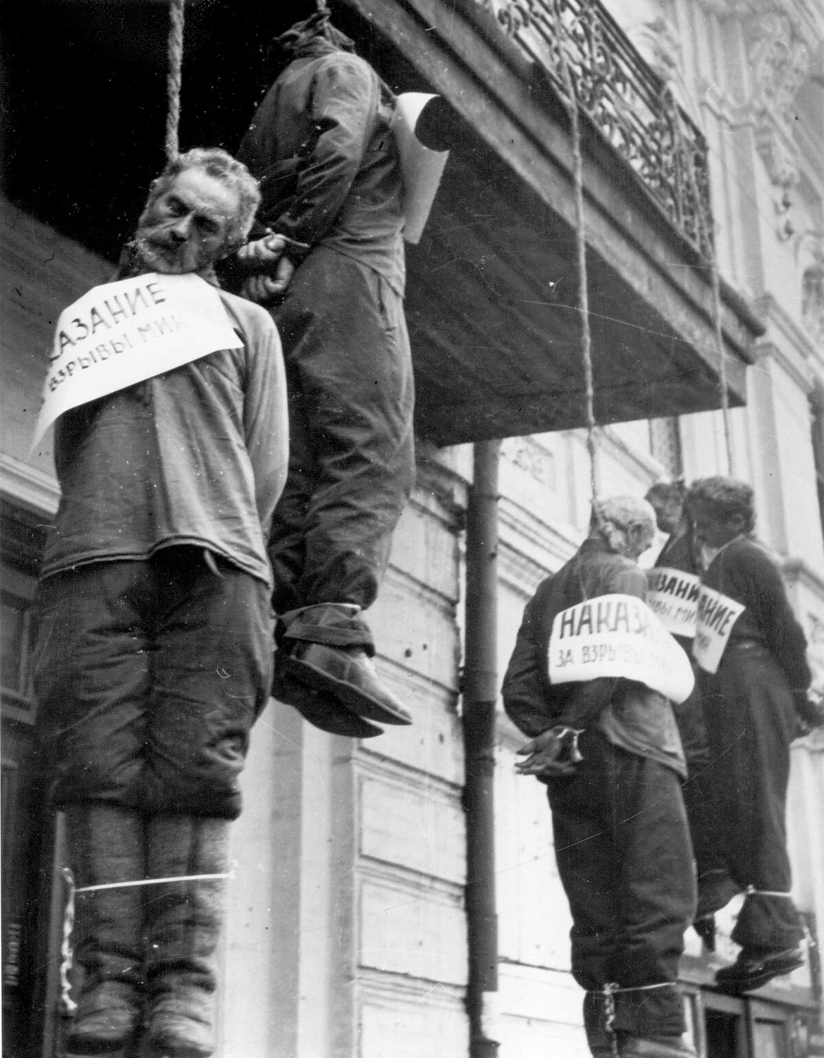 повешенный нацист фото