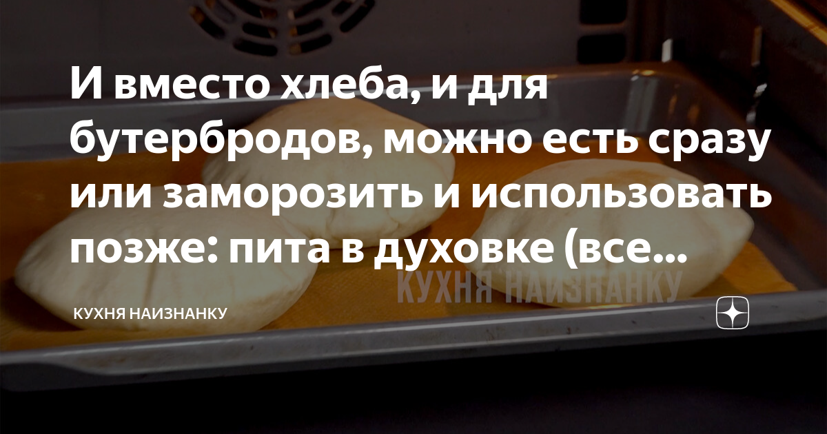 готовим хлеб фото