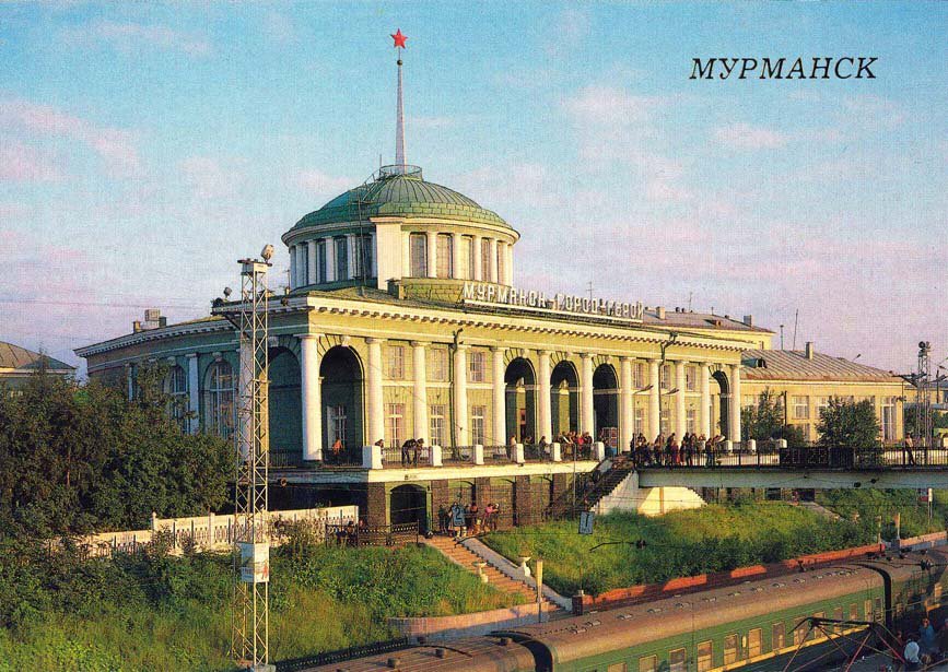 железнодорожный вокзал мурманск фото