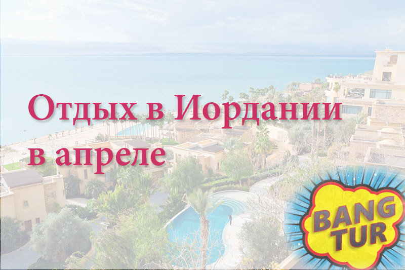 отзывы туристов о тайланде пхукет 2018