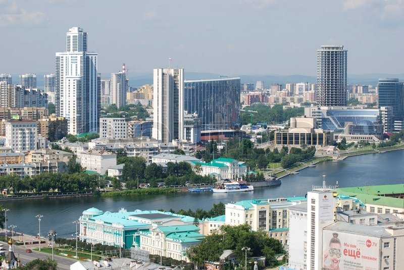 екатеринбург сити екатеринбург фото