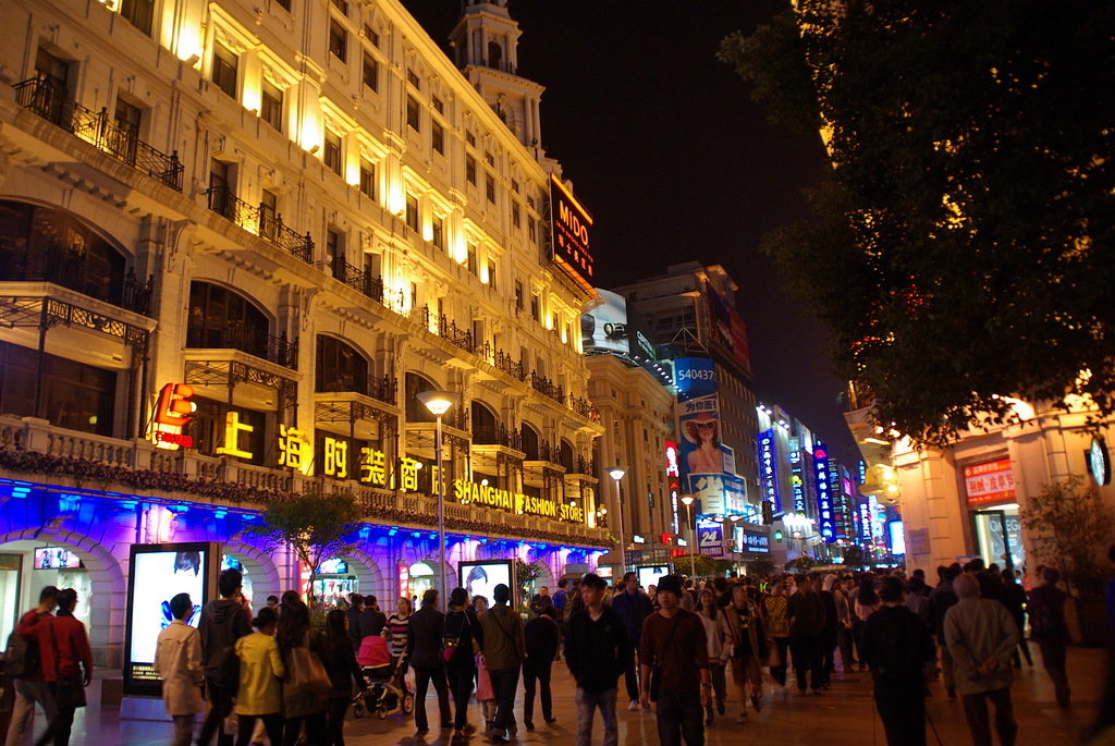 nanjing road shopping street фото
