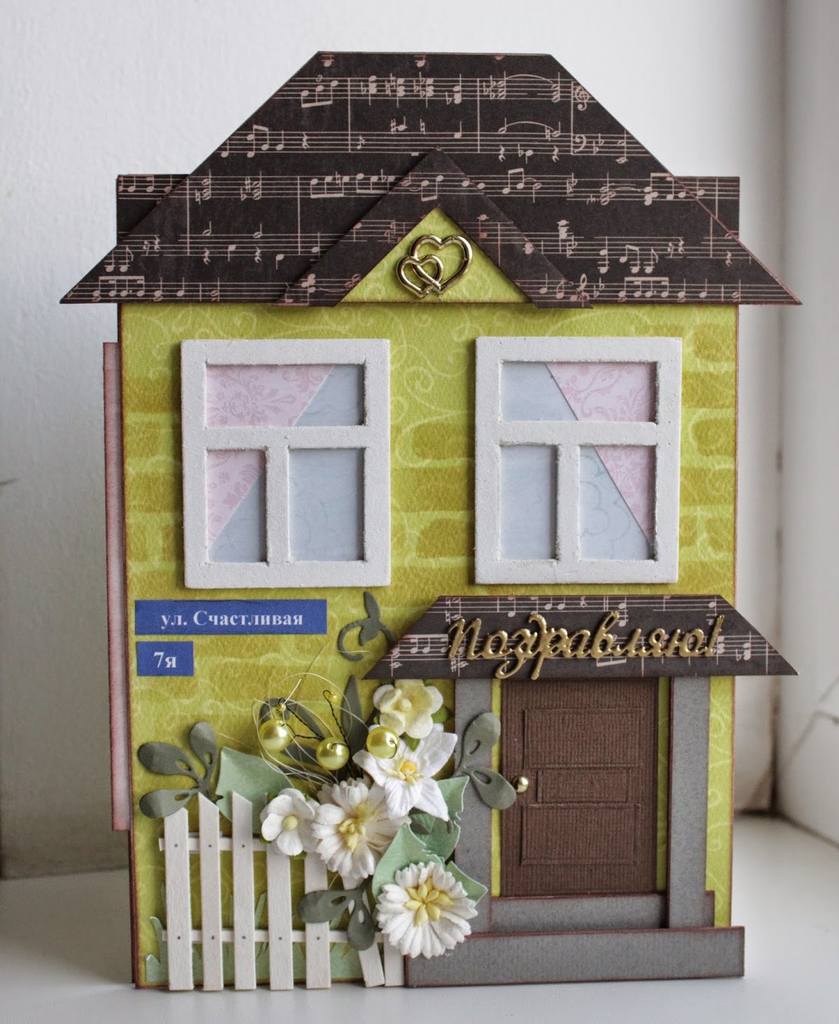 ����������, ����� ��� �������� ������ ������