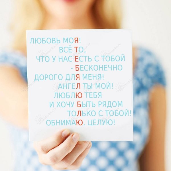 ��������, ��� ����� �������� � �������� �����