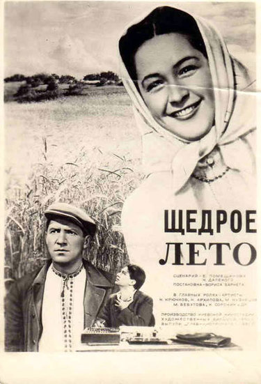 Фиат 50 годов
