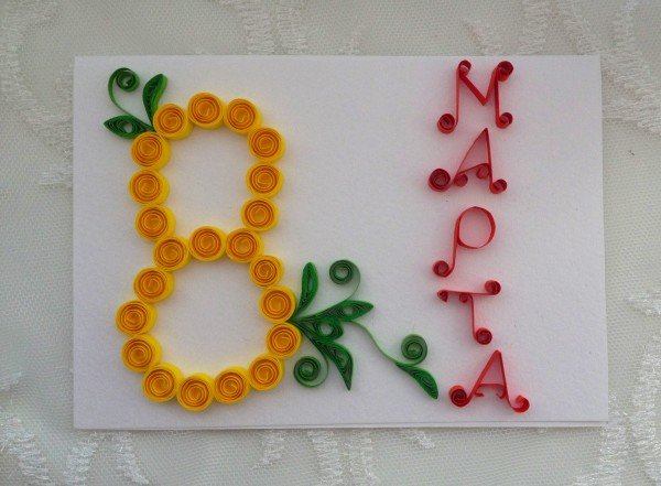 ���� ��������, ����� �������� ����� ������� �� 8 ����� ���� ��������